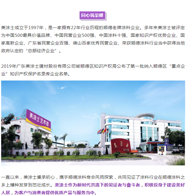 万利官网-不凡成就非凡,相信品牌力量