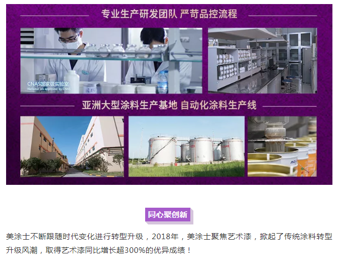 万利官网-不凡成就非凡,相信品牌力量