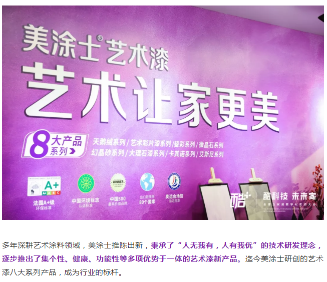 万利官网-不凡成就非凡,相信品牌力量