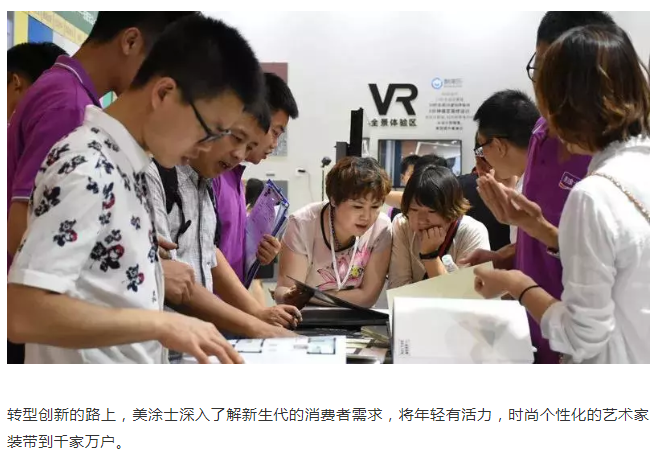 万利官网-不凡成就非凡,相信品牌力量