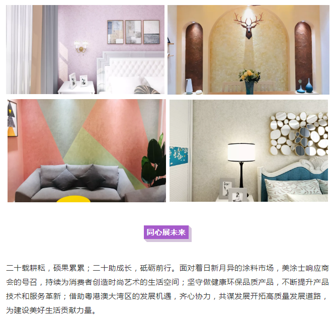 万利官网-不凡成就非凡,相信品牌力量