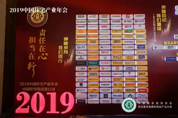 万利官网-不凡成就非凡,相信品牌力量