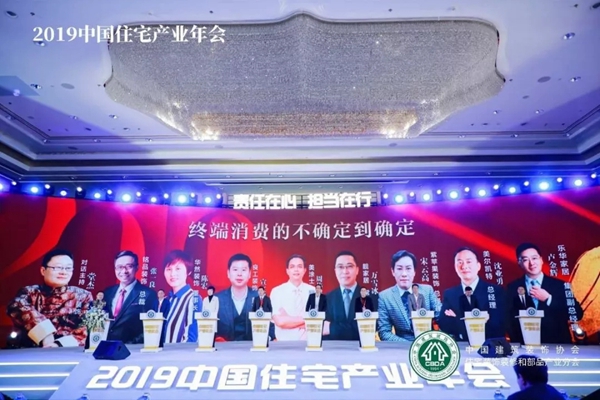 万利官网-不凡成就非凡,相信品牌力量