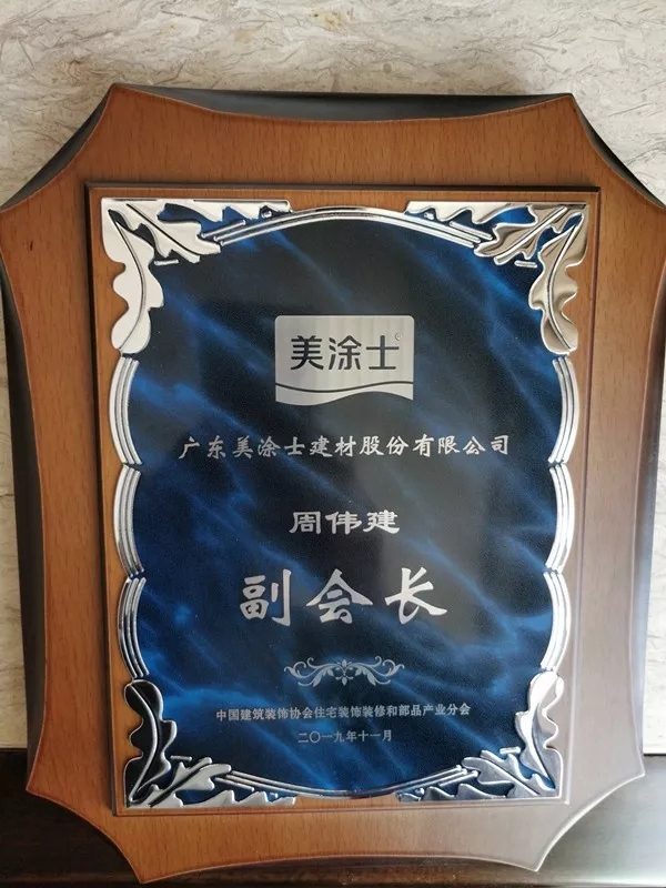 万利官网-不凡成就非凡,相信品牌力量