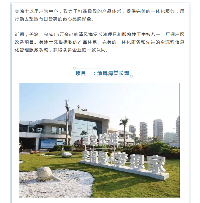 万利官网-不凡成就非凡,相信品牌力量