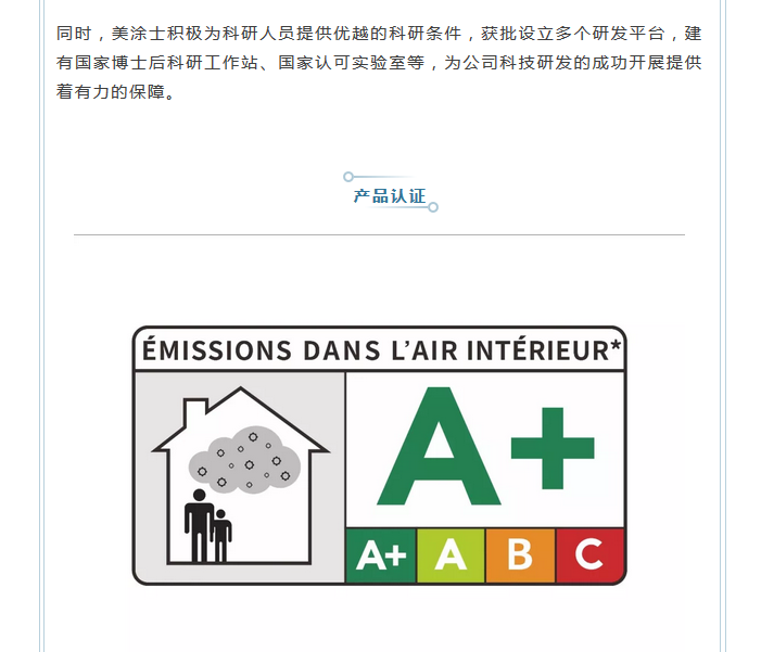 万利官网-不凡成就非凡,相信品牌力量