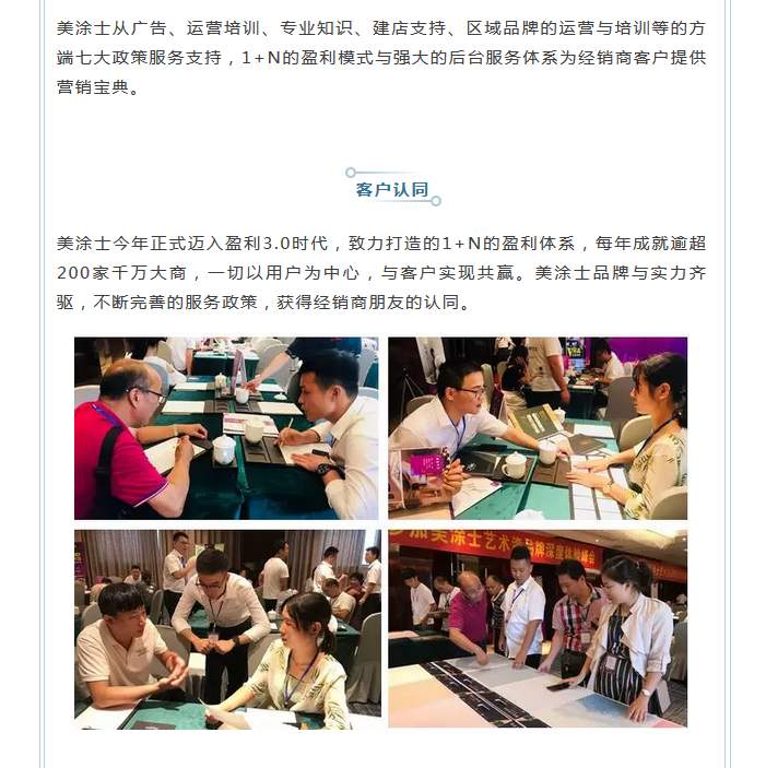 万利官网-不凡成就非凡,相信品牌力量