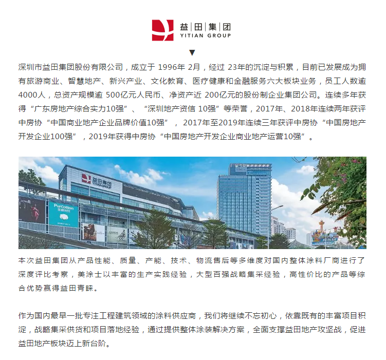 万利官网-不凡成就非凡,相信品牌力量