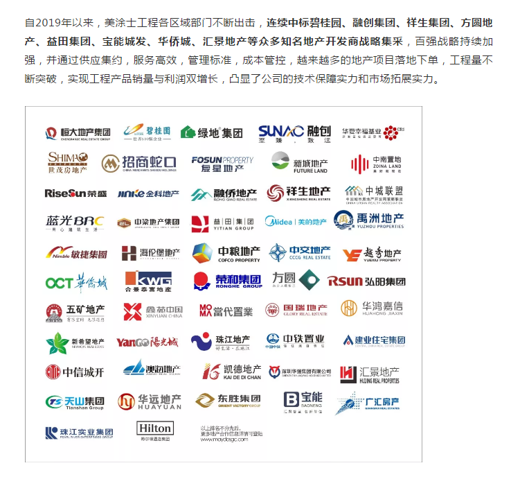 万利官网-不凡成就非凡,相信品牌力量