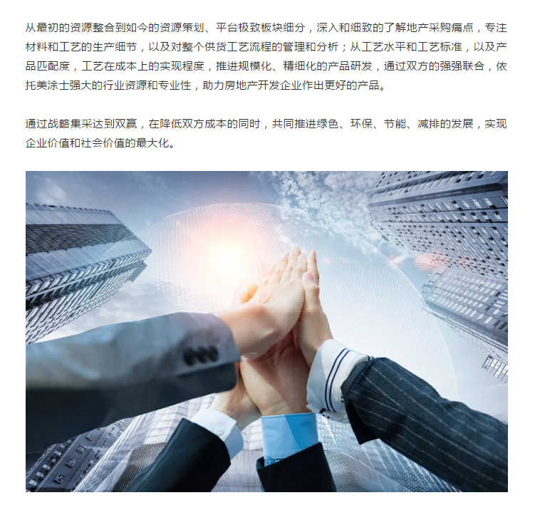 万利官网-不凡成就非凡,相信品牌力量