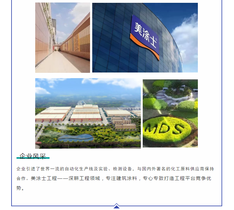 万利官网-不凡成就非凡,相信品牌力量