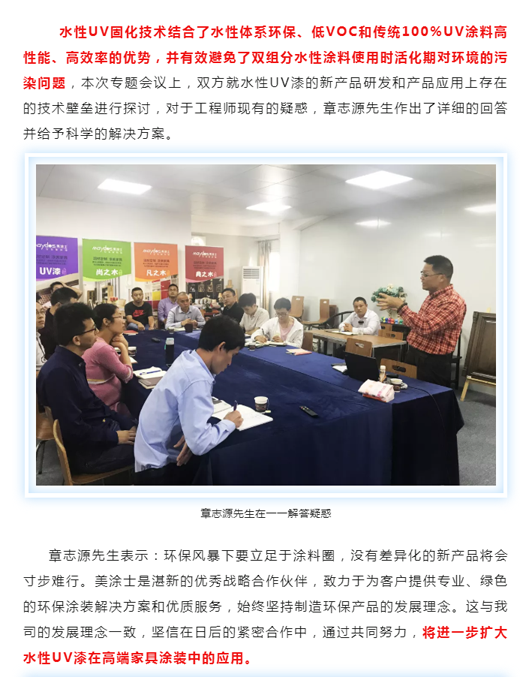 万利官网-不凡成就非凡,相信品牌力量