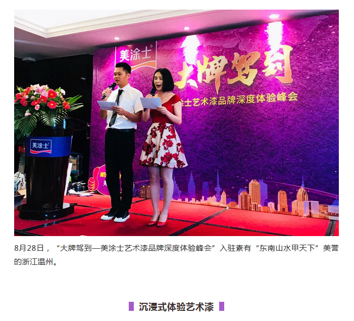 万利官网-不凡成就非凡,相信品牌力量