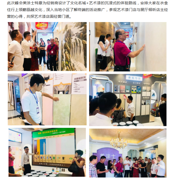 万利官网-不凡成就非凡,相信品牌力量