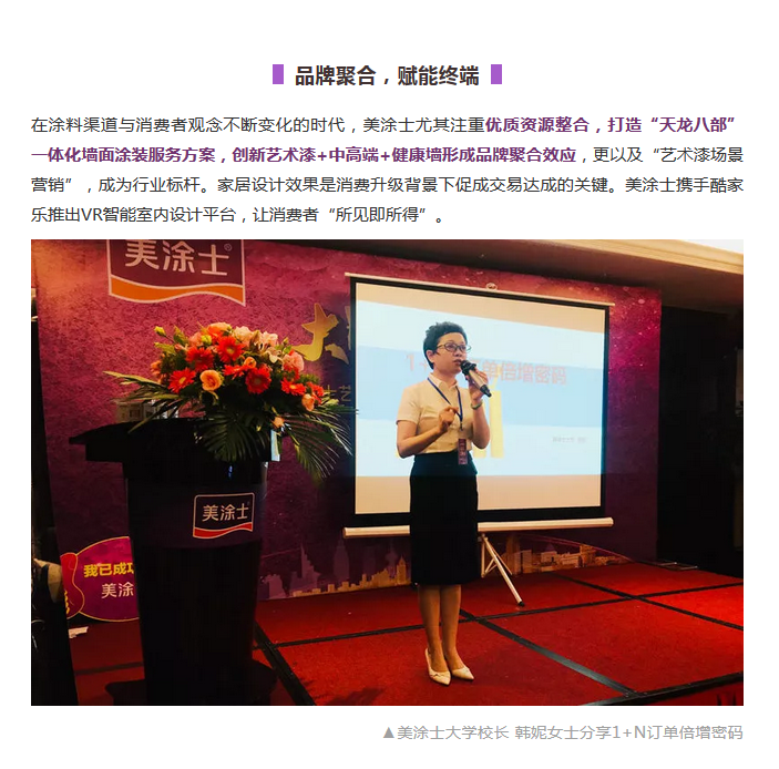 万利官网-不凡成就非凡,相信品牌力量