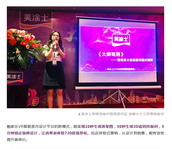 万利官网-不凡成就非凡,相信品牌力量