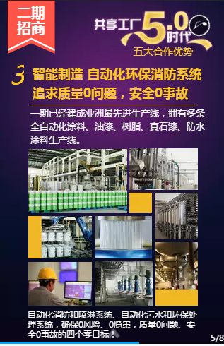 万利官网-不凡成就非凡,相信品牌力量