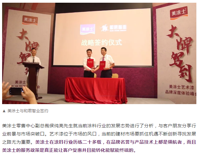 万利官网-不凡成就非凡,相信品牌力量