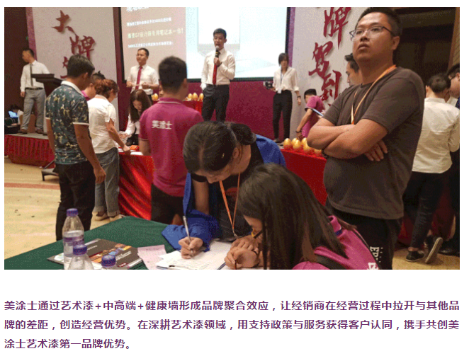 万利官网-不凡成就非凡,相信品牌力量