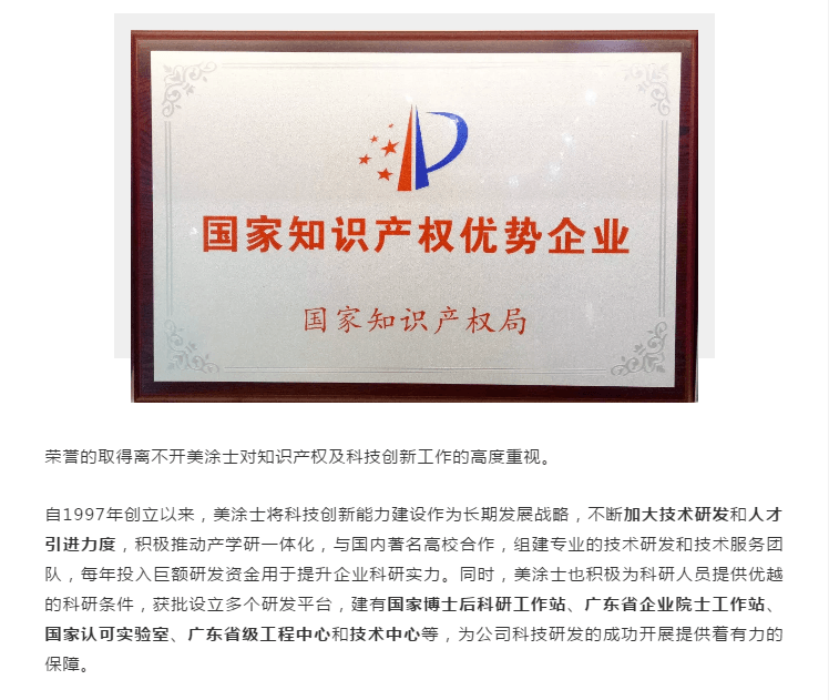 万利官网-不凡成就非凡,相信品牌力量