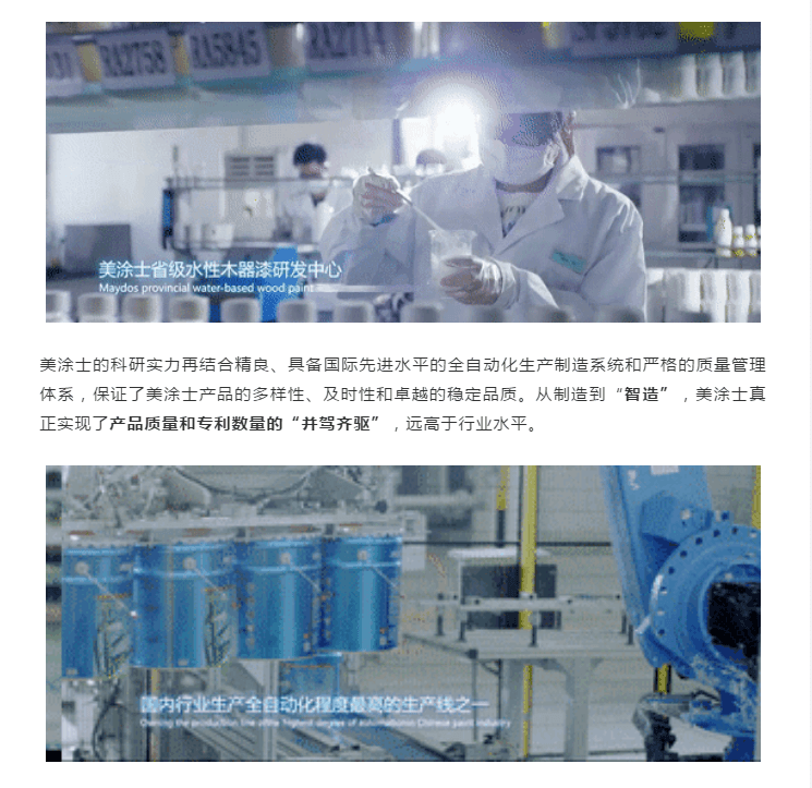 万利官网-不凡成就非凡,相信品牌力量