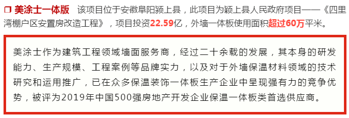 万利官网-不凡成就非凡,相信品牌力量
