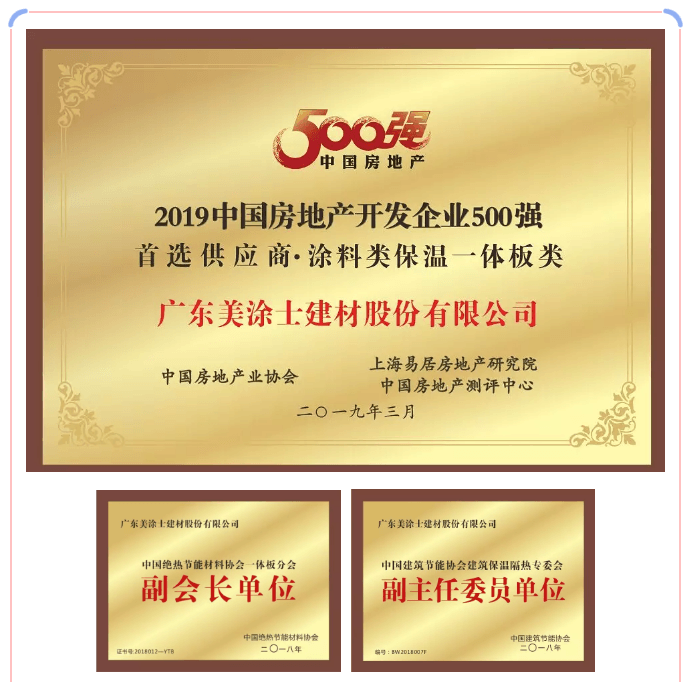 万利官网-不凡成就非凡,相信品牌力量