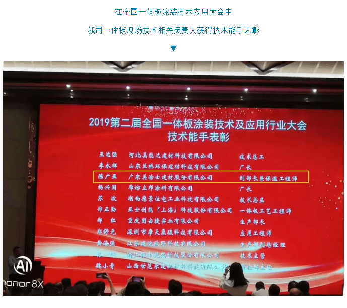 万利官网-不凡成就非凡,相信品牌力量