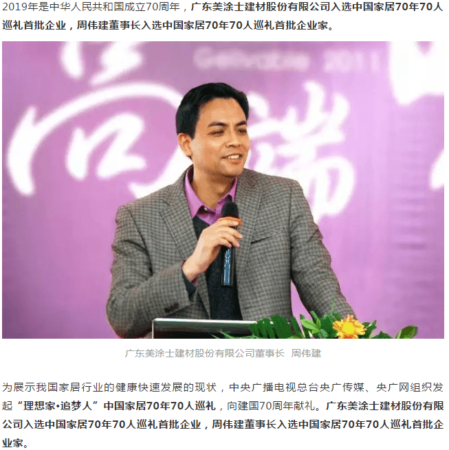 万利官网-不凡成就非凡,相信品牌力量