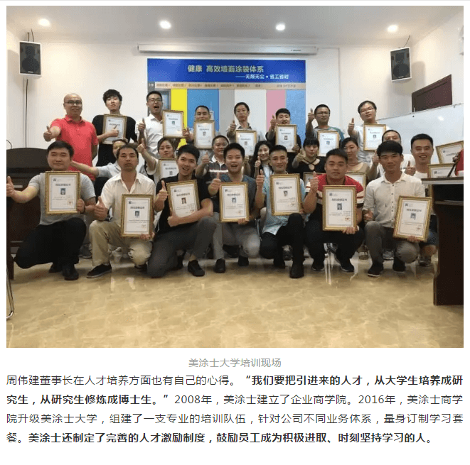 万利官网-不凡成就非凡,相信品牌力量