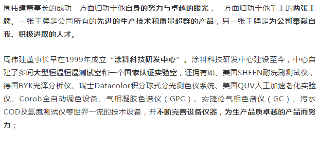 万利官网-不凡成就非凡,相信品牌力量