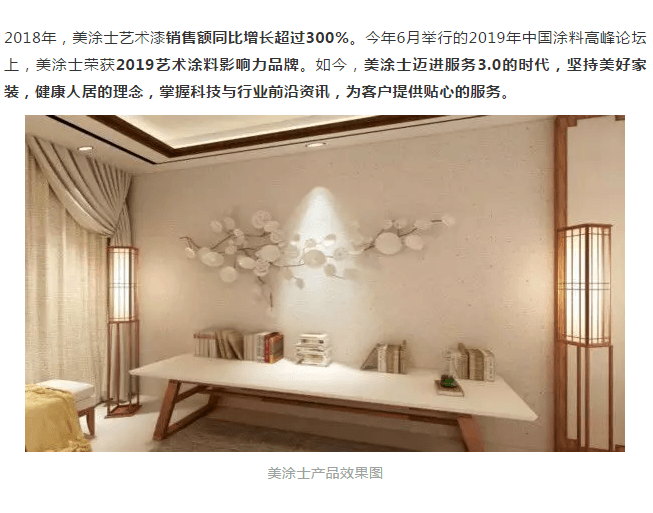 万利官网-不凡成就非凡,相信品牌力量