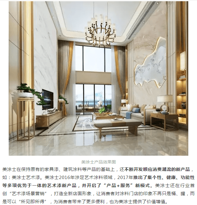 万利官网-不凡成就非凡,相信品牌力量