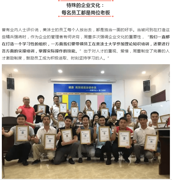 万利官网-不凡成就非凡,相信品牌力量