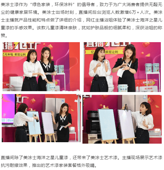 万利官网-不凡成就非凡,相信品牌力量