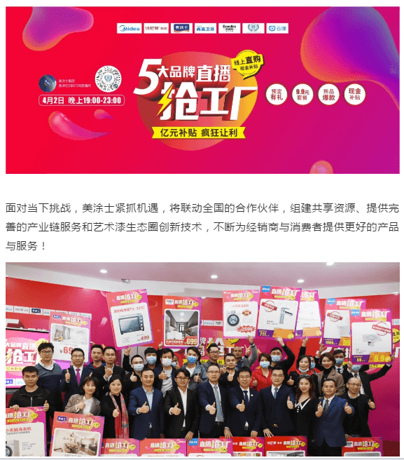 万利官网-不凡成就非凡,相信品牌力量