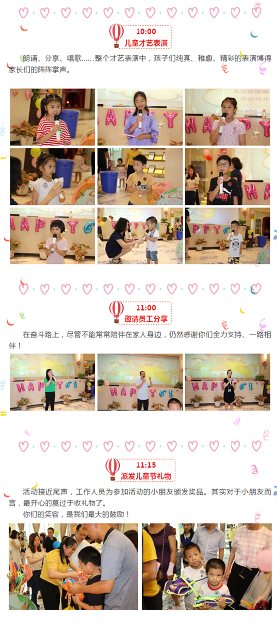 万利官网-不凡成就非凡,相信品牌力量