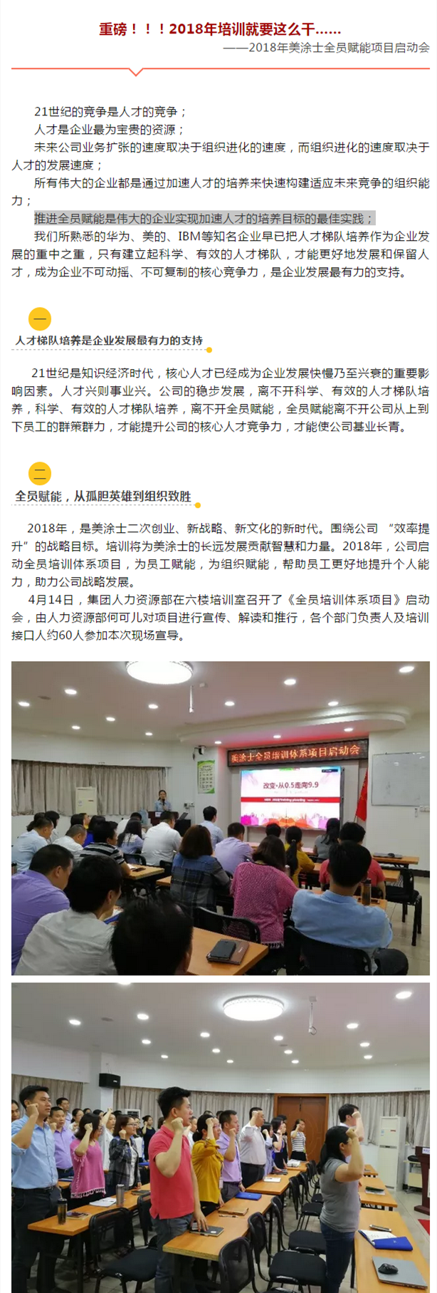 万利官网-不凡成就非凡,相信品牌力量