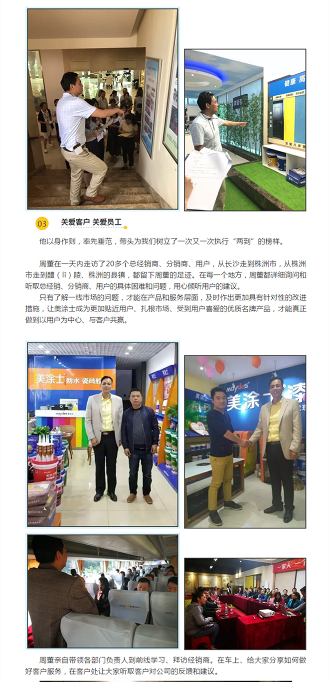 万利官网-不凡成就非凡,相信品牌力量