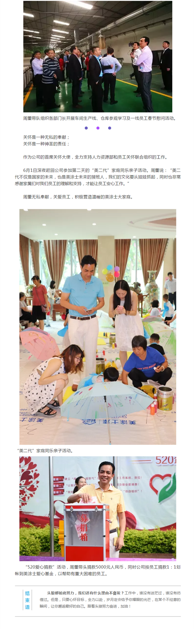 万利官网-不凡成就非凡,相信品牌力量