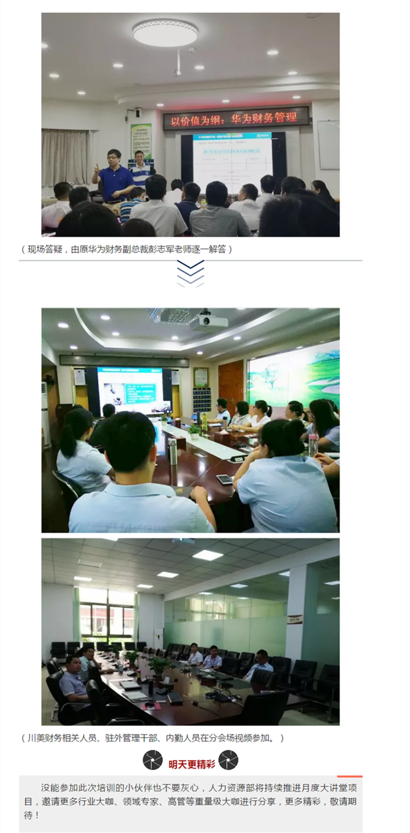 万利官网-不凡成就非凡,相信品牌力量