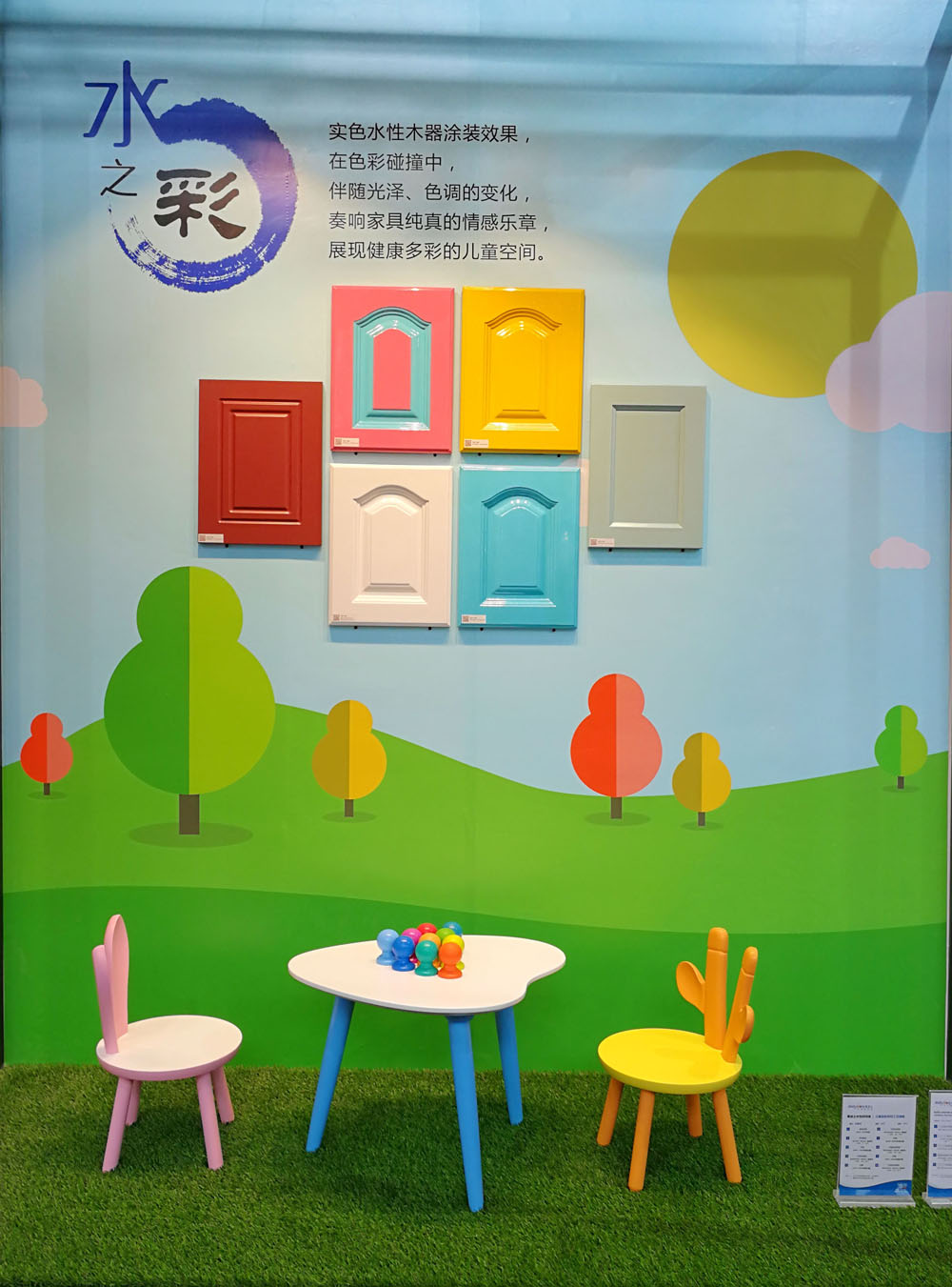 万利官网-不凡成就非凡,相信品牌力量