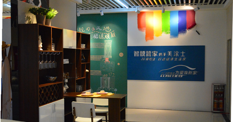 万利官网-不凡成就非凡,相信品牌力量