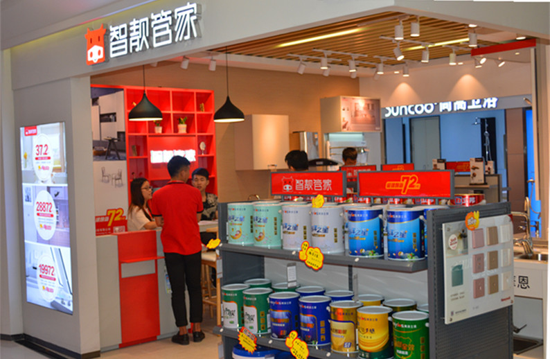 万利官网-不凡成就非凡,相信品牌力量