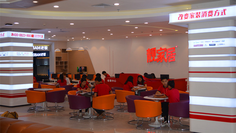 万利官网-不凡成就非凡,相信品牌力量