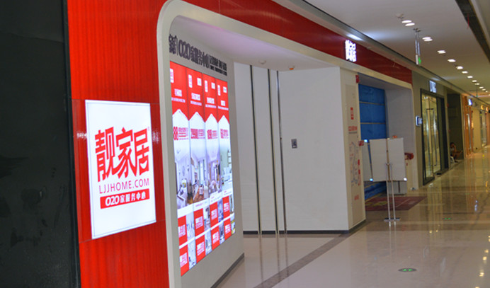 万利官网-不凡成就非凡,相信品牌力量