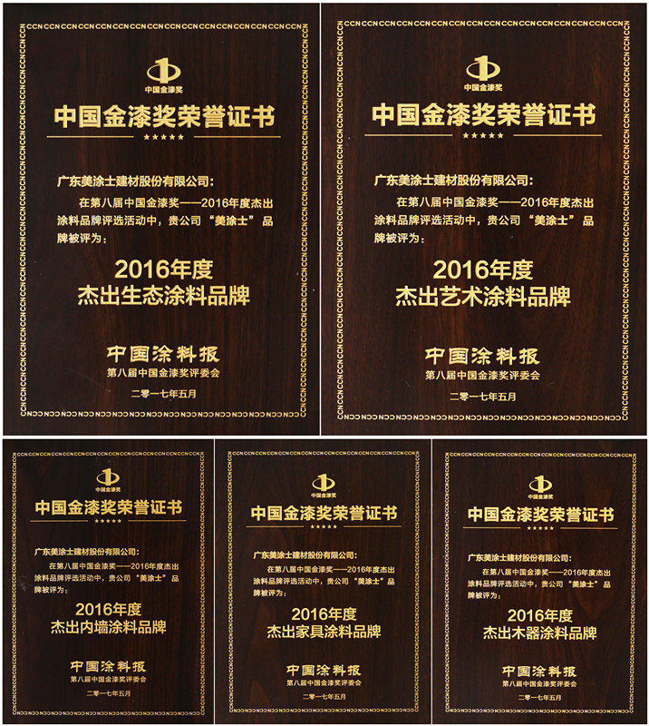 万利官网-不凡成就非凡,相信品牌力量