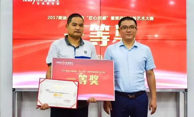 万利官网-不凡成就非凡,相信品牌力量