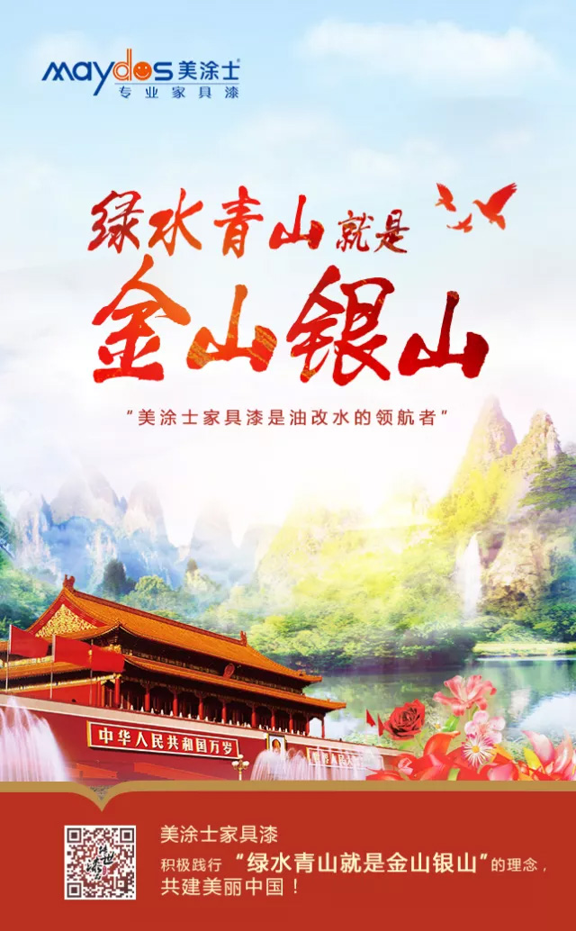 万利官网-不凡成就非凡,相信品牌力量