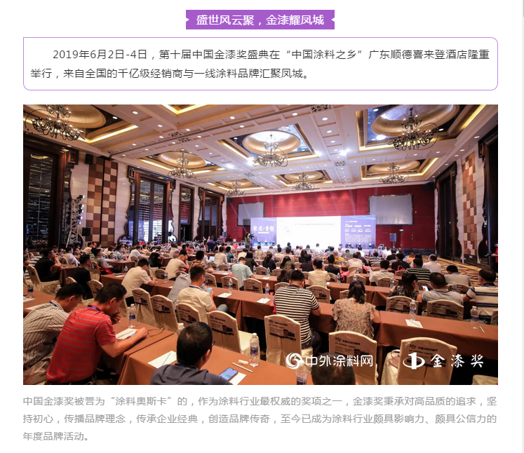 万利官网-不凡成就非凡,相信品牌力量